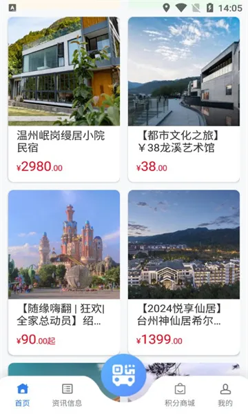 ��������(���ݽ�ͨ����)v3.2.0 �ֻ���