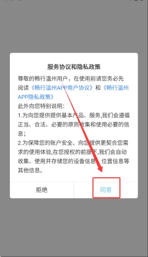 ��������(���ݽ�ͨ����)