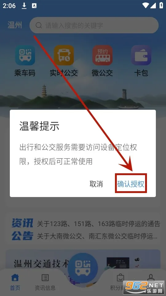 ��������(���ݽ�ͨ����)