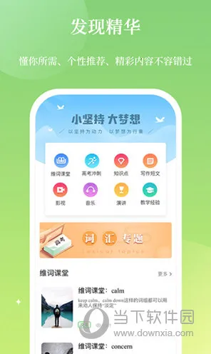 ά��(Ӣ��ѧϰ����)