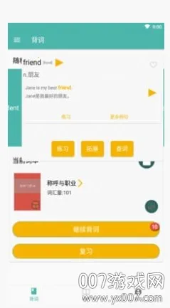 ������ϰ��2025�ٷ�����v90200824.1 �ֻ���