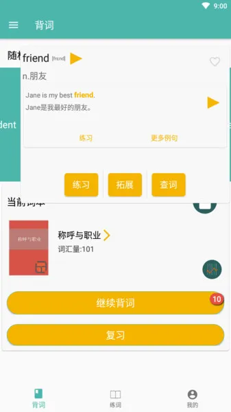 ������ϰ��2025�ٷ�����v90200824.1 �ֻ���