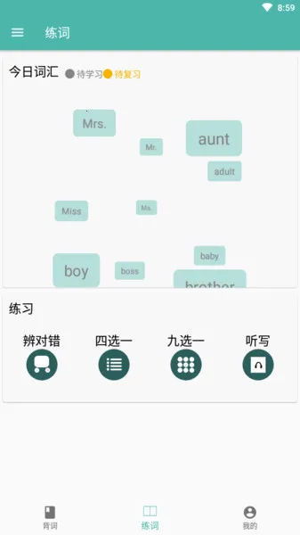 ������ϰ��2025�ٷ�����v90200824.1 �ֻ���