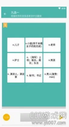 ������ϰ��2025�ٷ�����v90200824.1 �ֻ���