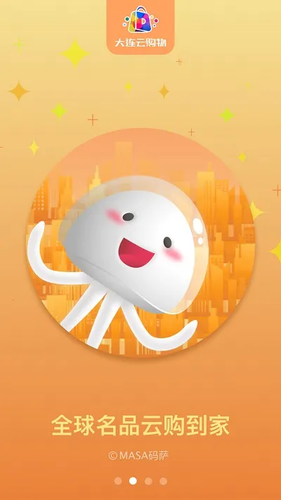 �����ƹ���2025���ذ�װv1.1.4 �ֻ���