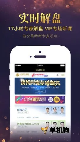 ��������2025���ذ�װv4.2.0 ��׿��