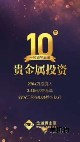 ��������2025���ذ�װv4.2.0 ��׿��