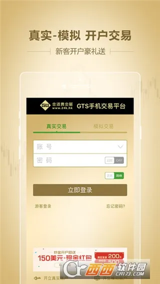 ��������2025���ذ�װv4.2.0 ��׿��