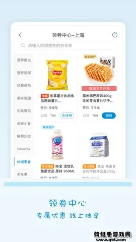 Fa�׼�2025�ٷ�����v4.1.5 �ֻ���