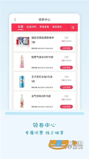 Fa�׼�2025�ٷ�����v4.1.5 �ֻ���