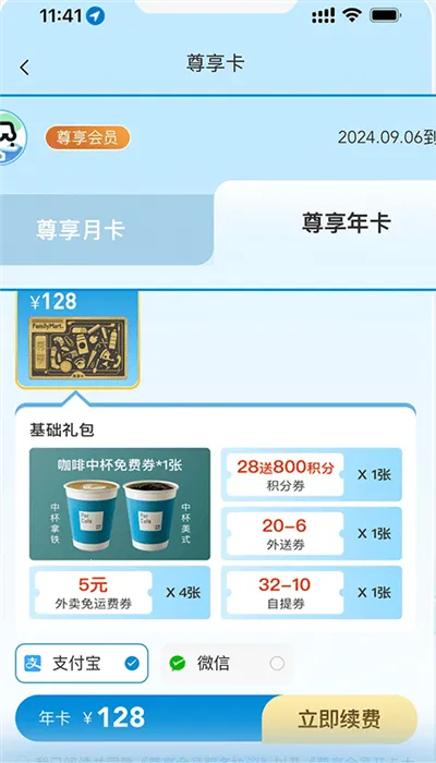 Fa�׼�2025�ٷ�����