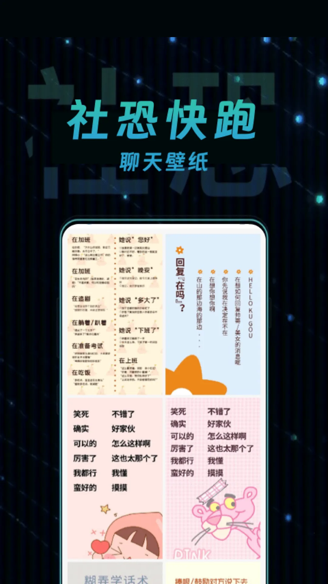 ��ֿ���(�����������)v3.2.0 ��׿��