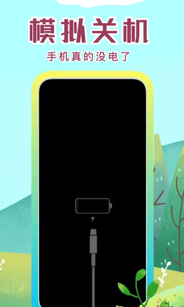 ��ֿ���(�����������)v3.2.0 ��׿��