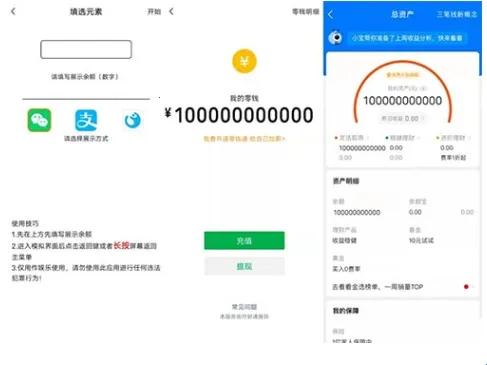 社恐快跑(社恐逃离神器) 社恐快跑(社恐逃离神器)