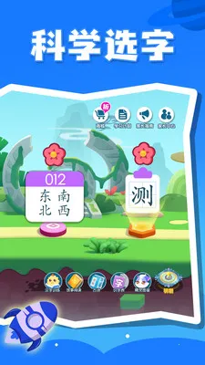 ����ʶ��2025�ٷ�����v1.01.18.00 ��׿��