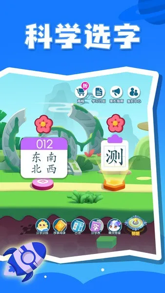 ����ʶ��2025�ٷ�����v1.01.18.00 ��׿��