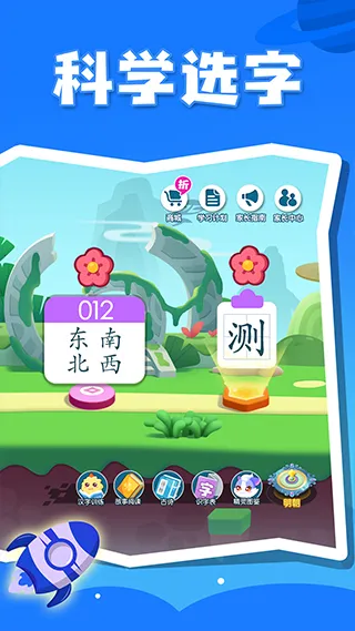 ����ʶ��2025�ٷ�����v1.01.18.00 ��׿��