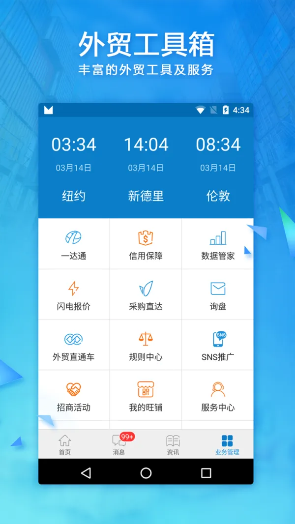 ��������(��ó����ƽ̨)v11.27.1 �ֻ���