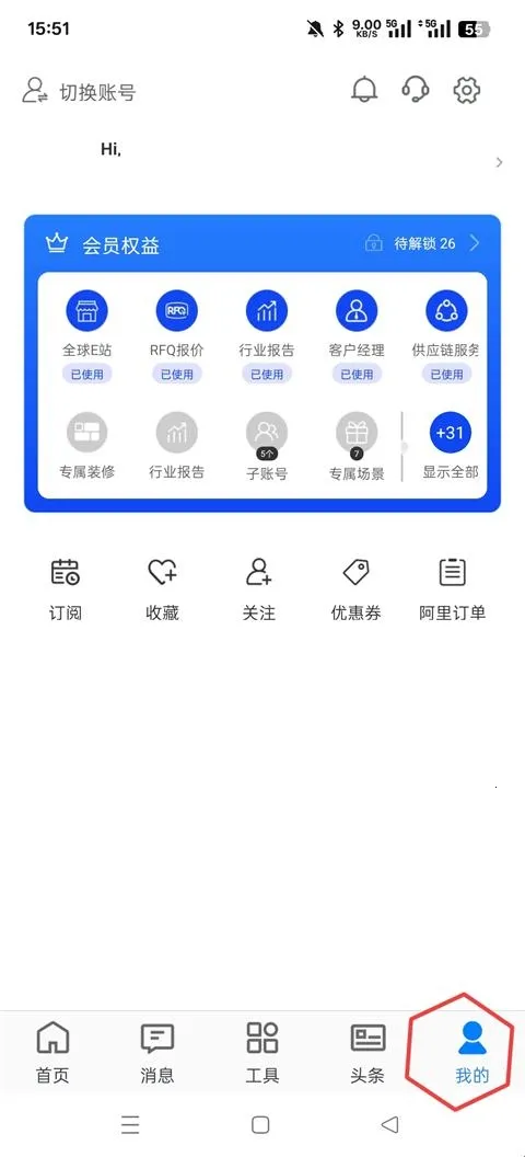 阿里卖家(外贸卖家平台) 阿里卖家(外贸卖家平台)