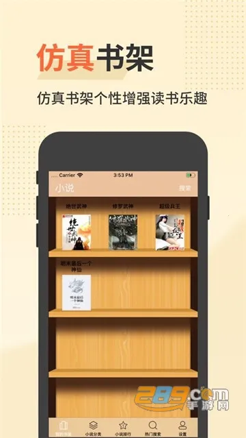 è���Ķ�2025����v1.0.2 ��׿��