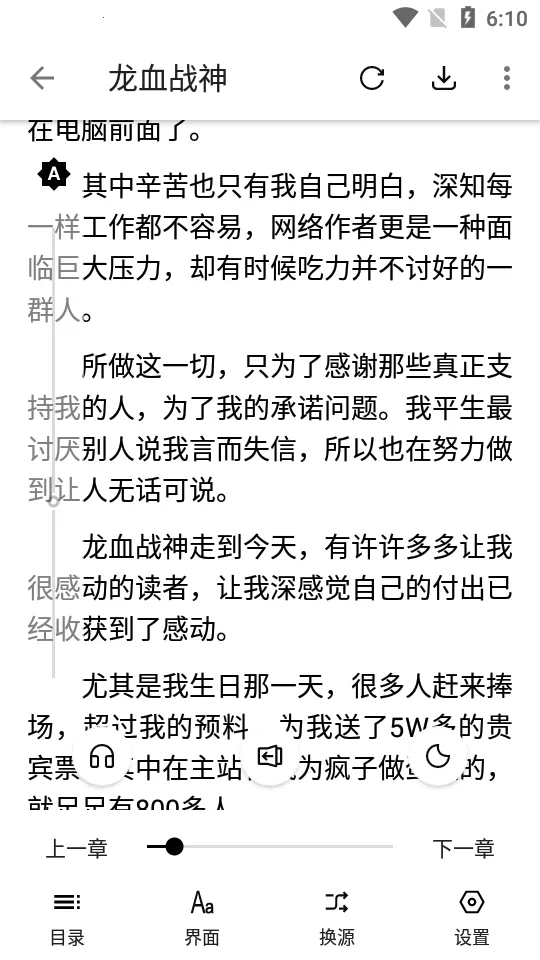 è���Ķ�2025����v1.0.2 ��׿��