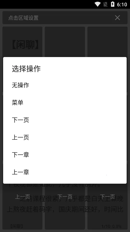 è���Ķ�2025����v1.0.2 ��׿��