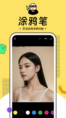 ��Ϭ���(�����ͼ����)v1.2.3.101 ��׿��