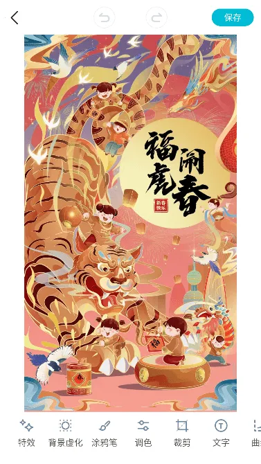 ��Ϭ���(�����ͼ����)v1.2.3.101 ��׿��