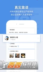 ��Ƹè2025�ٷ����°汾v3.3.4 �ֻ���