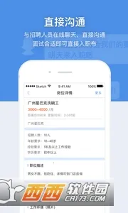 ��Ƹè2025�ٷ����°汾v3.3.4 �ֻ���