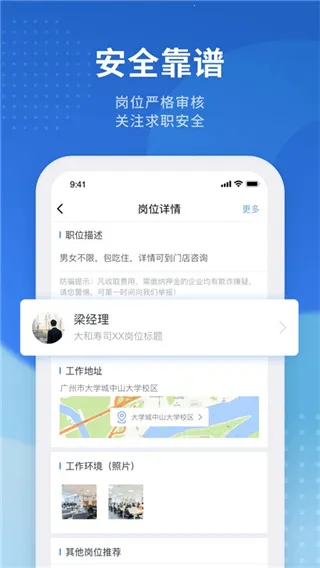 ��Ƹè2025�ٷ����°汾