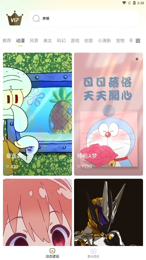 ������̬��ֽ(��ֽѡ������)v1.5.1 ��׿��