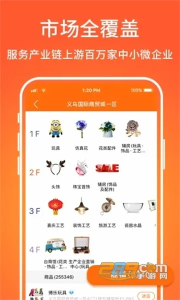 ���ڹ�(С��Ʒ����ƽ̨)v7.5.5 ��׿��