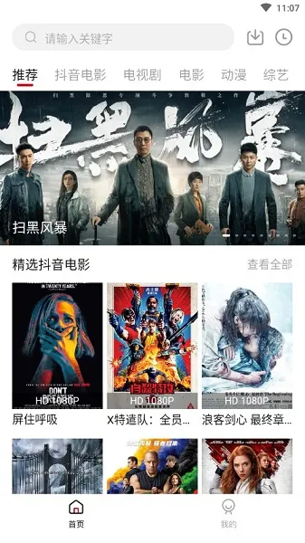 cokem�����ֻ���v1.0.9 ��׿��