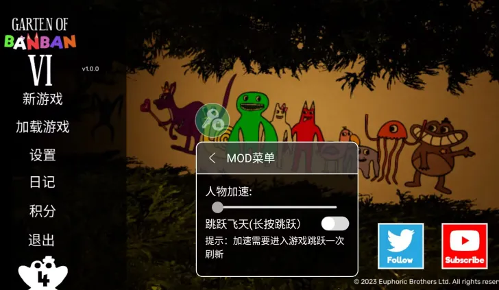 ����׶�԰6(�ֲ�������Ϸ)