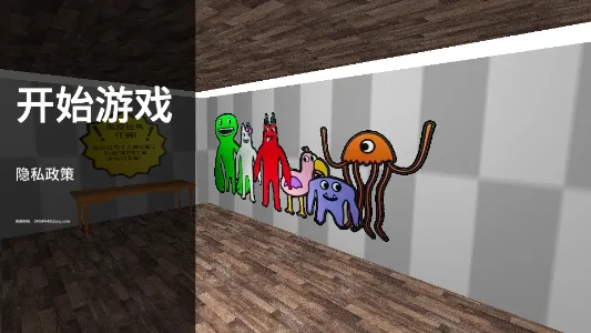 �׶�԰������2025���°汾