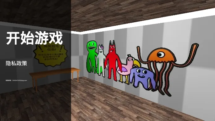 �׶�԰������2025���°汾v1.0.0 ��׿��