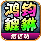 �������������(����Կ���Ϸ)v4.4.7 �ֻ���