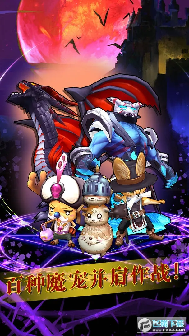 Ѱ��������(����Ԫ������Ϸ)v1.0.35 ��׿��