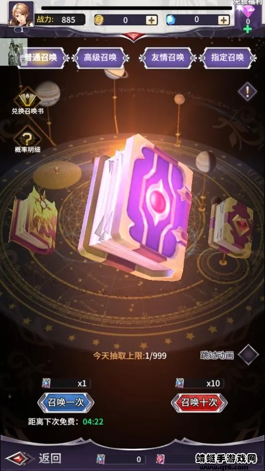 Ѱ��������(����Ԫ������Ϸ)v1.0.35 ��׿��