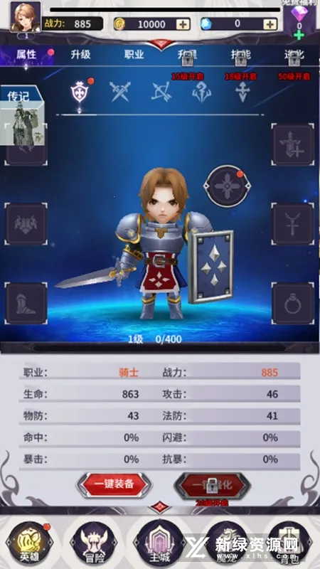 Ѱ��������(����Ԫ������Ϸ)