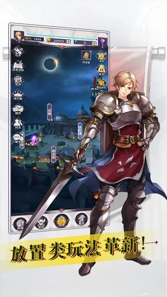 Ѱ��������(����Ԫ������Ϸ)v1.0.35 ��׿��