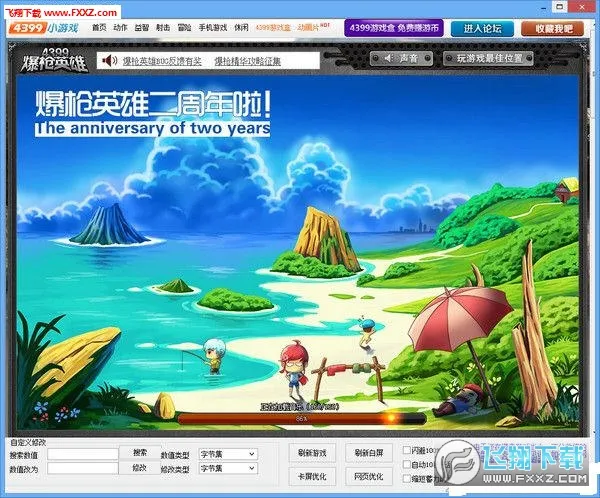 ��ǹӢ��(��ǹӢ�������Ϸ)v1.23 ��׿��