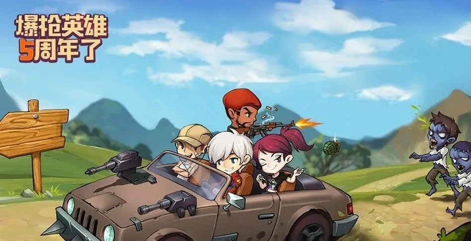 ��ǹӢ��(��ǹӢ�������Ϸ)