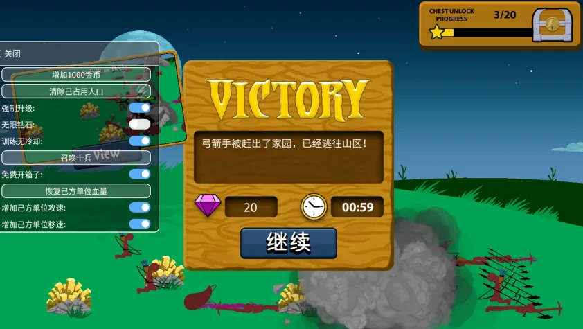 火柴人战争遗产绿色钥匙(火柴人战争游戏) 火柴人战争遗产绿色钥匙(火柴人战争游戏)