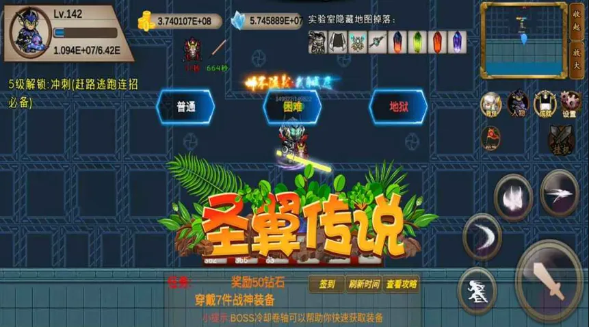 ʥ����˵2025�ٷ����°汾v4.8.12 �ֻ���