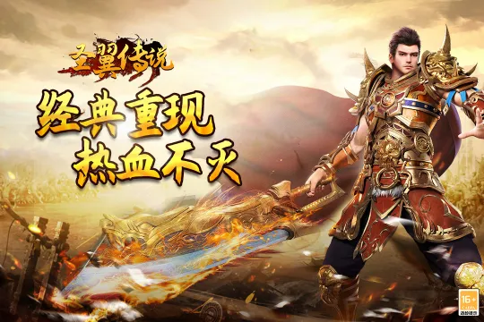 ʥ����˵2025�ٷ����°汾v4.8.12 �ֻ���