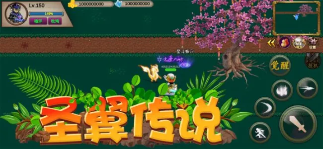 ʥ����˵2025�ٷ����°汾v4.8.12 �ֻ���