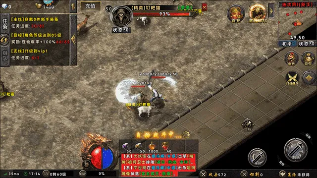 圣翼传说2025官方最新版本 圣翼传说2025官方最新版本