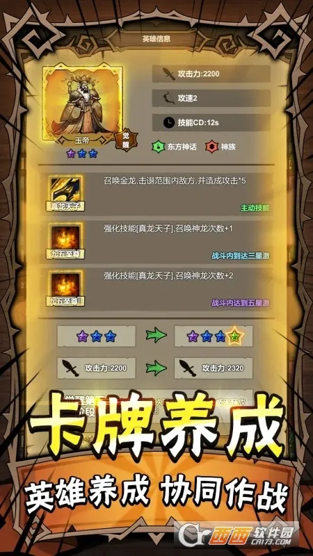 ���߸���(����������Ϸ)v2.5 ��׿��